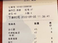 -探鱼·鲜青椒爽麻烤鱼(三水广场店)