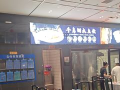 -食味楼(枫林湾店)