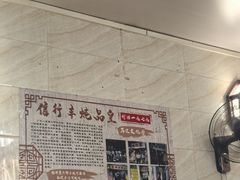 -信行丰炖品皇店(光孝路店)