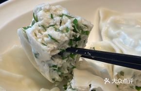 Large-Filled Fish Dumplings