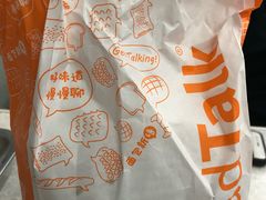 -BreadTalk面包新语·烘焙蛋糕(领展购物广场店)