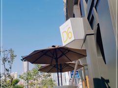 -星巴克臻选(汇丽广场店)