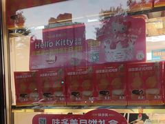 -味多美蛋糕(金顶街店)
