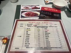 -百饺园酒楼(平山道店)