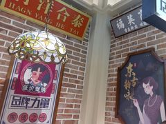 -旺蜀主成都串串火锅(西直门凯德MALL店)
