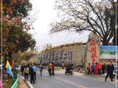 -塔川景区