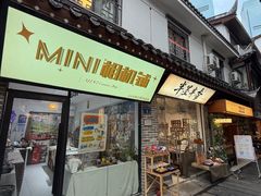 -夏记粉店(黄兴路步行街店)