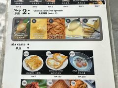-多春茶室