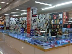 -天丰利生活MALL(和平里店)