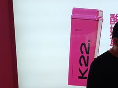 -K22.酸奶草莓(烟台芝罘店)
