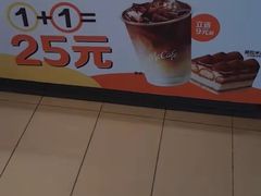 -麦当劳(苏州火车站南广场店)