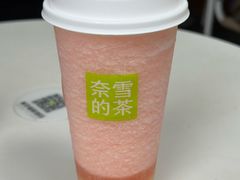 -奈雪的茶(领展中心城店)