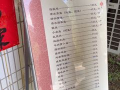 -途中饭店(开化店)