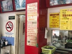 -明呈黄鱼面馆(斜土路店)