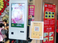 -麦当劳(欢乐谷店)