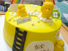 -welle味蕾(沃尔玛店)