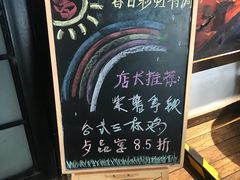 -大书房咖啡(中传国交店)