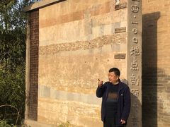 -丁村民俗博物馆