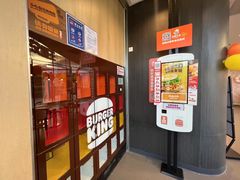-汉堡王(广州无限极广场店)