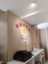 -标婷维生素E乳