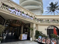 -太琼糟粕醋火锅·海南老爸茶(海棠湾臻选店)