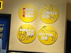 -严三毛口味虾·小严同学的店(曙光路直营店)