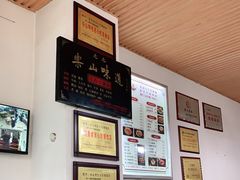 -豆相识•九九豆腐脑(牛咡桥店)