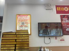 -郑远元专业修脚房·按摩·肉刺·灰指甲(天润城店)