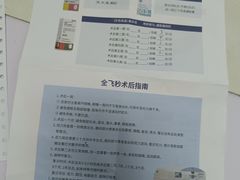 -上海大学附属上海和平眼科医院