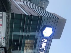 -大族广场Mall&More