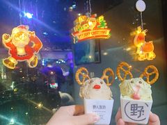 -野人牧坊Gelato(天津南开大悦城店)