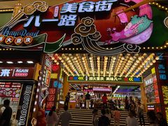 -八一好吃街·高品美食广场