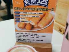 -禾师兄·布拉肠(一德路店)