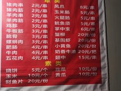 -霍元甲烧烤(江城商务大楼店)