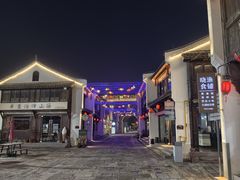 -东海半边山旅游度假区