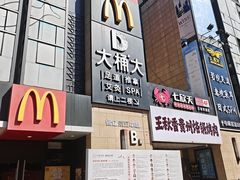 -银亿滨江中心