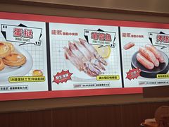 -龍歌自助小火锅(崂山丽达店)