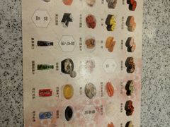 -争鲜回转寿司(飞洲国际店)