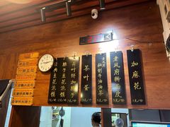 -老鳯府豆花泡馍(第五大道店)