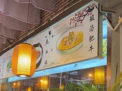 -蜀龙阁· 龍头水煮鱼(天坛店)