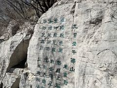 景点-千佛山风景名胜区