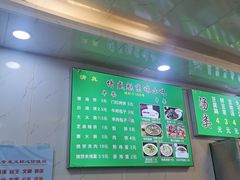 -增盛魁小吃店