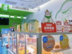 面包甜点陈列柜-花园饼屋·吐司蛋糕面包(星海店)