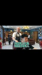 -贝勒爷专业男发