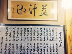 益汁湘-益汁湘(三坊七巷店)