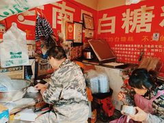 -老南昌白糖糕(大士院店)