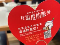 -鼎泰丰(南门店)