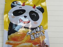 -新疆伊宁远征餐厅