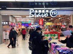 -永辉超市(鲁谷店)