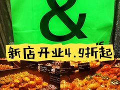 -B&C黄油与面包·THE GARDEN BAKERY概念店(世纪汇店)